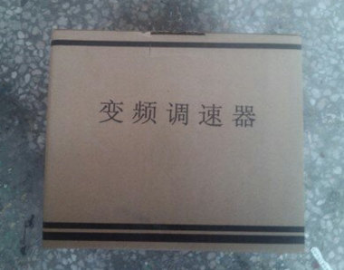電機變頻器