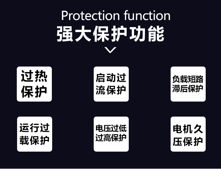 軟啟動器2