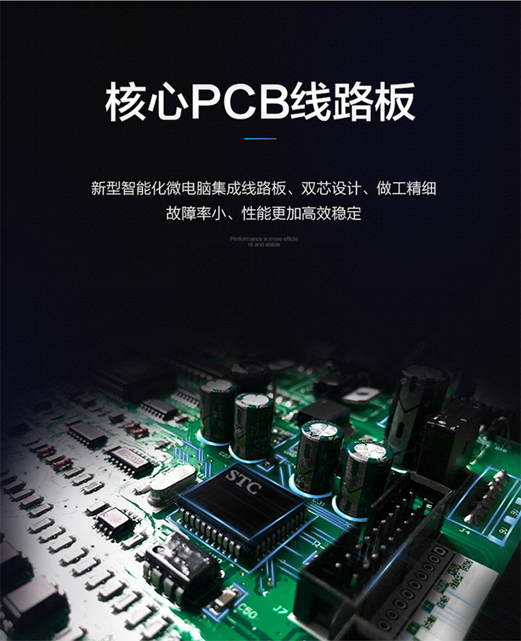 軟啟動器6